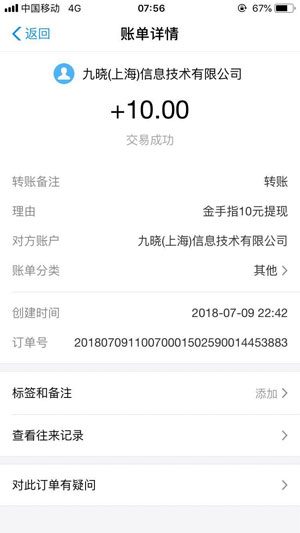 
金手指