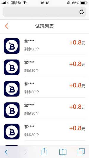 
柚子试玩