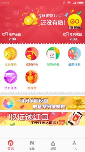 
赚宝